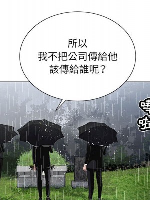 神之手 9-10話_10_049