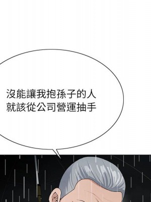 神之手 9-10話_10_008