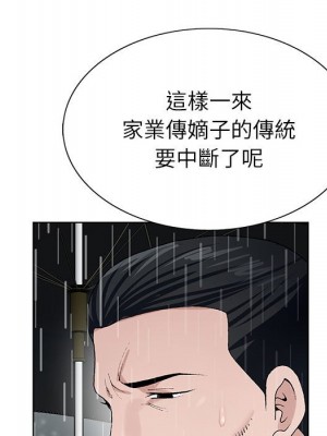 神之手 9-10話_09_125