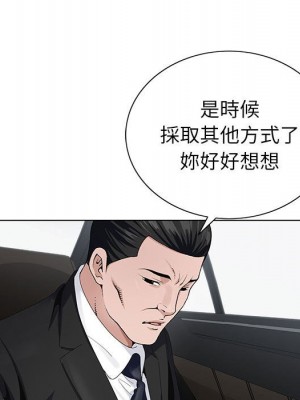 神之手 9-10話_10_110