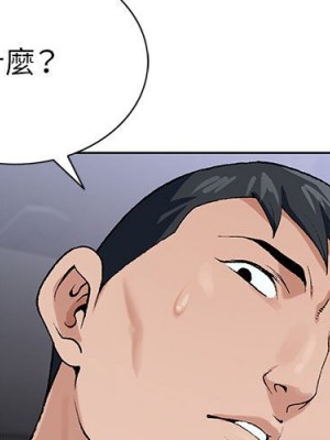 神之手 9-10話_10_003