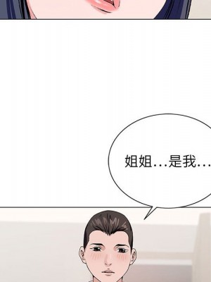 神之手 9-10話_10_095