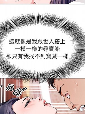 神之手 9-10話_09_099