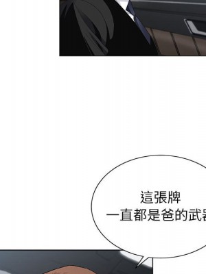 神之手 9-10話_10_102