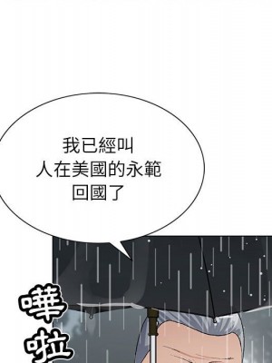 神之手 9-10話_10_038