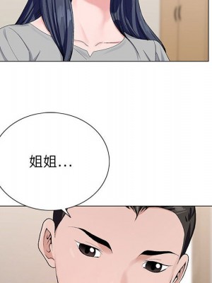 神之手 9-10話_10_115