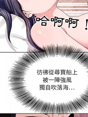 神之手 9-10話_09_100