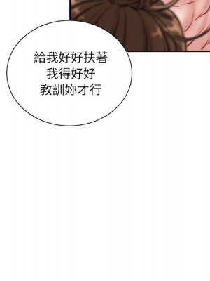 不務正業 8-9話_08_079