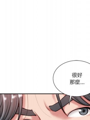 不務正業 8-9話_09_065