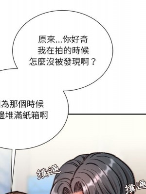 不務正業 8-9話_09_045