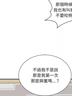 不務正業 8-9話_08_124