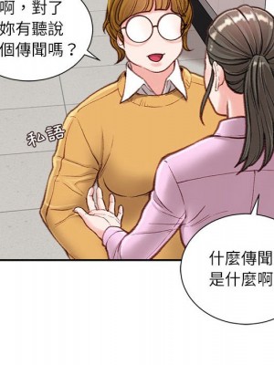 不務正業 8-9話_08_154