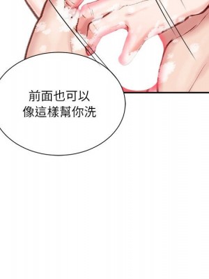 不務正業 8-9話_08_041