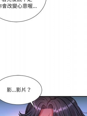 不務正業 8-9話_09_027