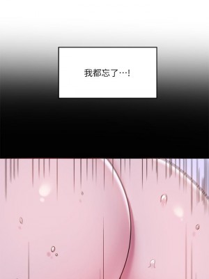 深度交流會 8-9話_08_36