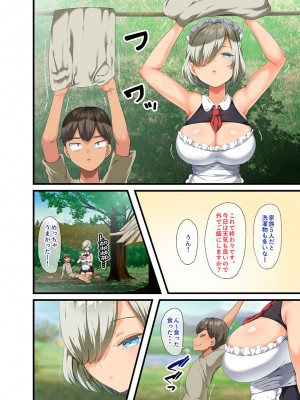 [TORYA! (YAC)] 戦争が終わって用済みになった人間兵器の巨乳美少女を拾って家に持ち帰ってみたら…2_061