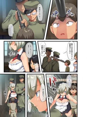 [TORYA! (YAC)] 戦争が終わって用済みになった人間兵器の巨乳美少女を拾って家に持ち帰ってみたら…2_088