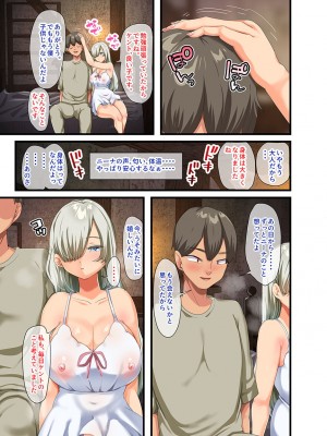 [TORYA! (YAC)] 戦争が終わって用済みになった人間兵器の巨乳美少女を拾って家に持ち帰ってみたら…2_104