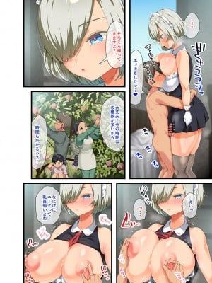 [TORYA! (YAC)] 戦争が終わって用済みになった人間兵器の巨乳美少女を拾って家に持ち帰ってみたら…2_009