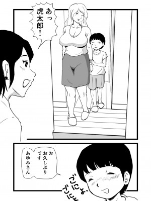 [桃尻ハッスル堂] ママとあゆみさんに搾り取られる息子の話_03