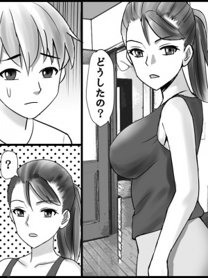 [年上熟女の魅力] お母さんと秘密の受験勉強_24