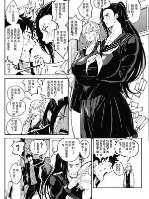 [暗ノ吽] ハーレムクエスト 俺と美女とオッパイと異世界肉欲生活_00128