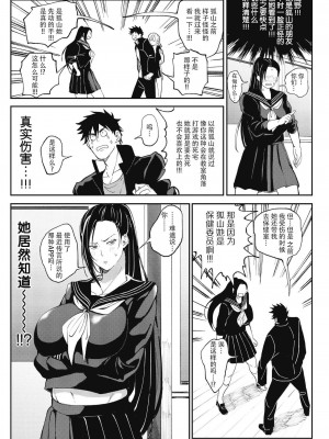 [暗ノ吽] ハーレムクエスト 俺と美女とオッパイと異世界肉欲生活_00096