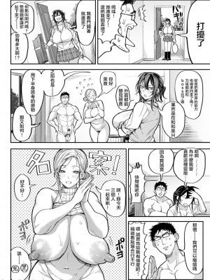 [暗ノ吽] ハーレムクエスト 俺と美女とオッパイと異世界肉欲生活_00224