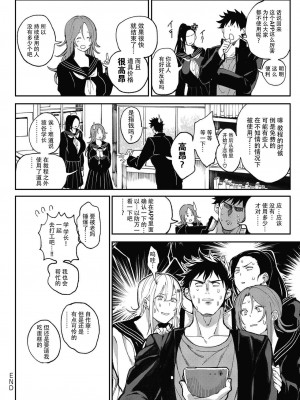 [暗ノ吽] ハーレムクエスト 俺と美女とオッパイと異世界肉欲生活_00131