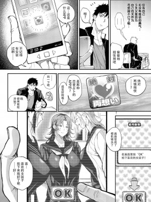 [暗ノ吽] ハーレムクエスト 俺と美女とオッパイと異世界肉欲生活_00085