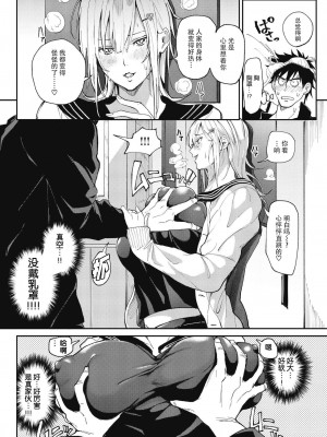 [暗ノ吽] ハーレムクエスト 俺と美女とオッパイと異世界肉欲生活_00091