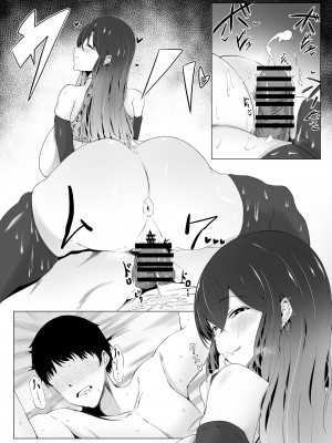 [情緒安定 (情緒)] ボテ腹娼婦俱楽部 [中国翻訳]_14