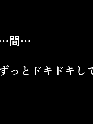 [サークルENZIN] 催眠浮気研究部 8.5_129