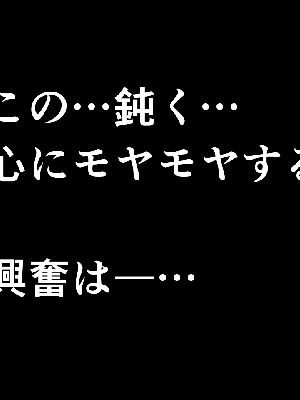 [サークルENZIN] 催眠浮気研究部 8.5_503