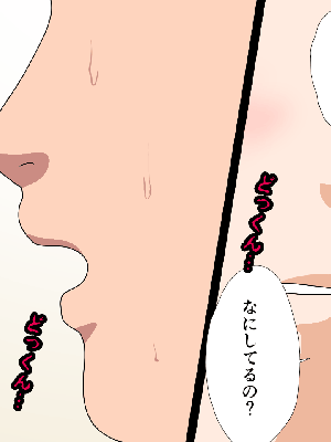 [サークルENZIN] 催眠浮気研究部 8.5_365