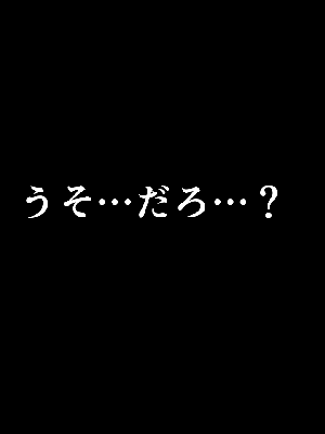 [サークルENZIN] 催眠浮気研究部 8.5_242