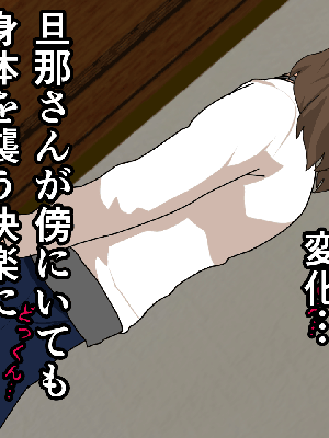 [サークルENZIN] 催眠浮気研究部 8.5_929