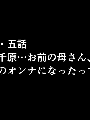 [サークルENZIN] 催眠浮気研究部 8.5_037