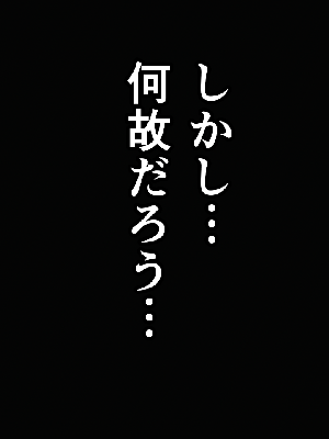 [サークルENZIN] 催眠浮気研究部 8.5_289