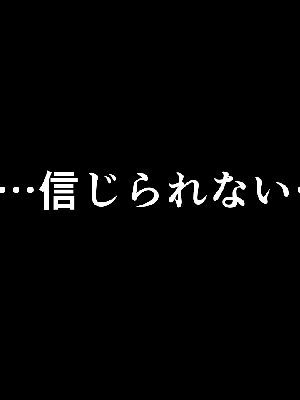 [サークルENZIN] 催眠浮気研究部 8.5_250