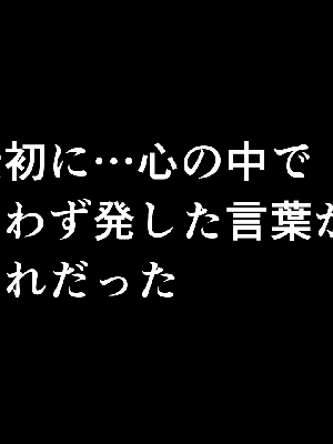 [サークルENZIN] 催眠浮気研究部 8.5_243