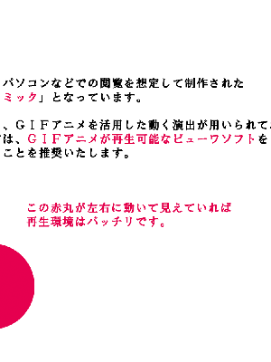 [サークルENZIN] 催眠浮気研究部 8.5