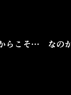 [サークルENZIN] 催眠浮気研究部 8.5_056