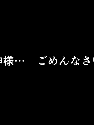 [サークルENZIN] 催眠浮気研究部 8.5_034