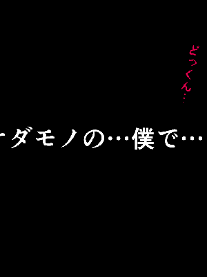 [サークルENZIN] 催眠浮気研究部 8.5_035