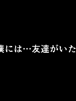 [サークルENZIN] 催眠浮気研究部 8.5_005