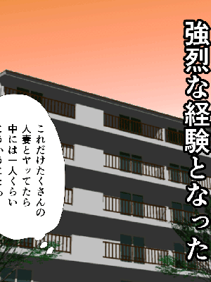 [サークルENZIN] 催眠浮気研究部 8.5_876