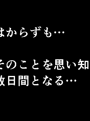 [サークルENZIN] 催眠浮気研究部 8.5_240