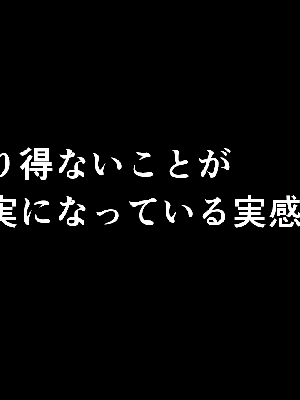 [サークルENZIN] 催眠浮気研究部 8.5_147