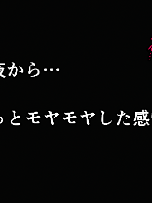 [サークルENZIN] 催眠浮気研究部 8.5_349